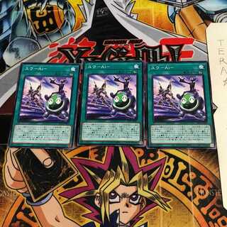 ユウ-Ai- LIOV 1 ノーマル 3枚セット てら