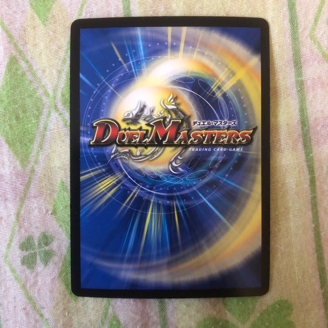 魔龍バベルギヌス