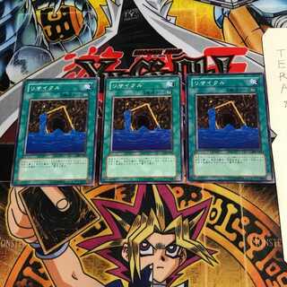 リサイクル 306 1 ノーマル 3枚セット てら