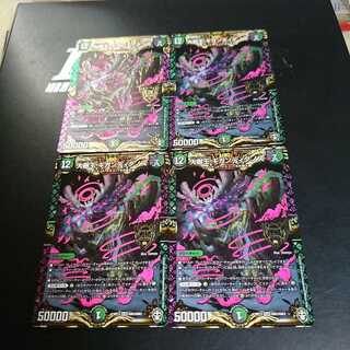 大樹王ギガンディダノス