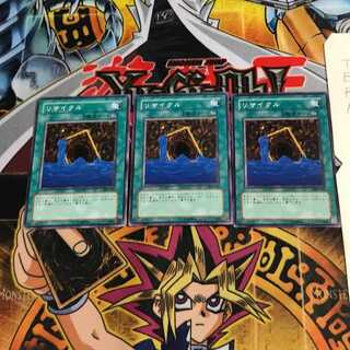 リサイクル 306 2 ノーマル 3枚セット てら