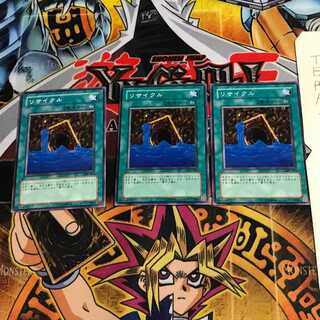 リサイクル 306 3 ノーマル 3枚セット てら