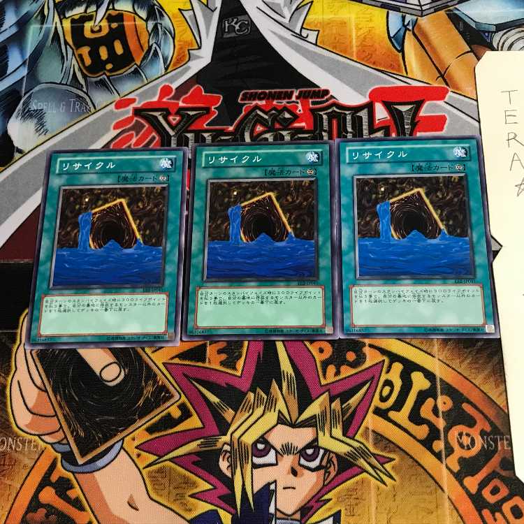 Recycle EE1 3 Normal Set of 3 Tera