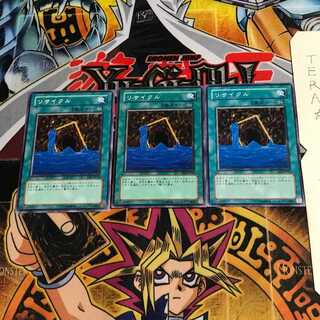 Recycle EE1 3 Normal Set of 3 Tera