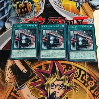 Boot Sector Launch SD36 1 Normal, set of 3 Tera.