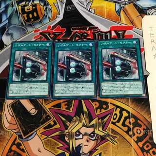 Boot Sector Launch SD36 2 Normal, set of 3 Tera.