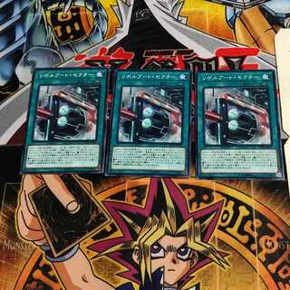 Boot Sector Launch SD36 3 Normal Set of 3 Tera