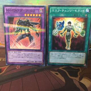 MHEROダーク・ロウ マスク・チェンジ・セカンド