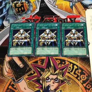 レアゴールド・アーマー 302 1 ノーマル 3枚セット てら