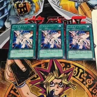 Le Bianca up! SOD 2 Normal, set of 3 Tera. 3枚