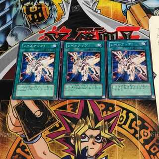 Le Bianca up! SOD 3 Normal Set of 3 Tera 3枚