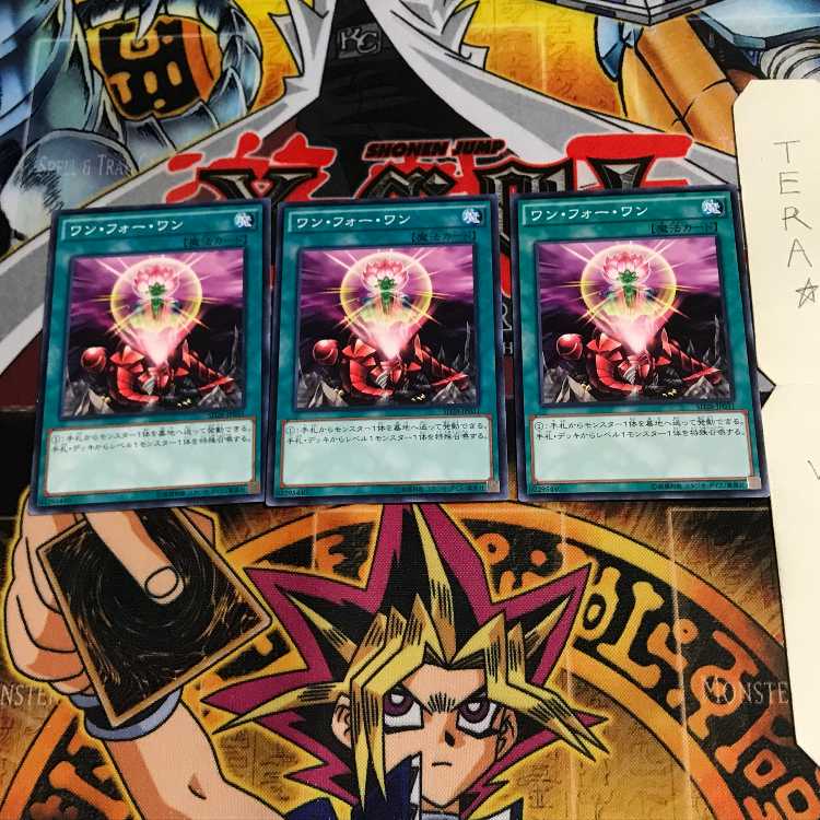 ワン・フォー・ワン SD28 2 ノーマル 3枚セット てら