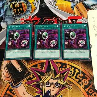 ワンクリウェイ LIOV 1 ノーマル 3枚セット てら