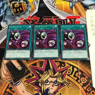 ワンクリウェイ LIOV 2 ノーマル 3枚セット てら