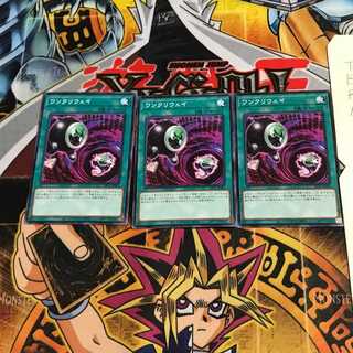 ワンクリウェイ LIOV 3 ノーマル 3枚セット てら