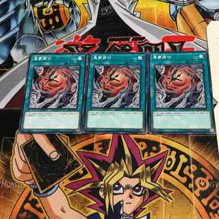 悪夢再び SR06 2 ノーマル 3枚セット てら