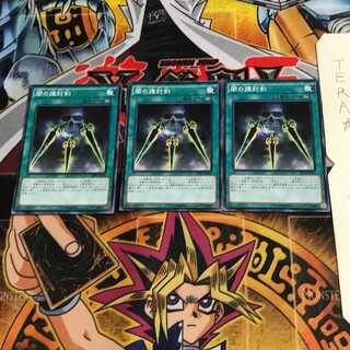 Swords of Concealing Light SR04 3 Normal, set of 3 Tera.