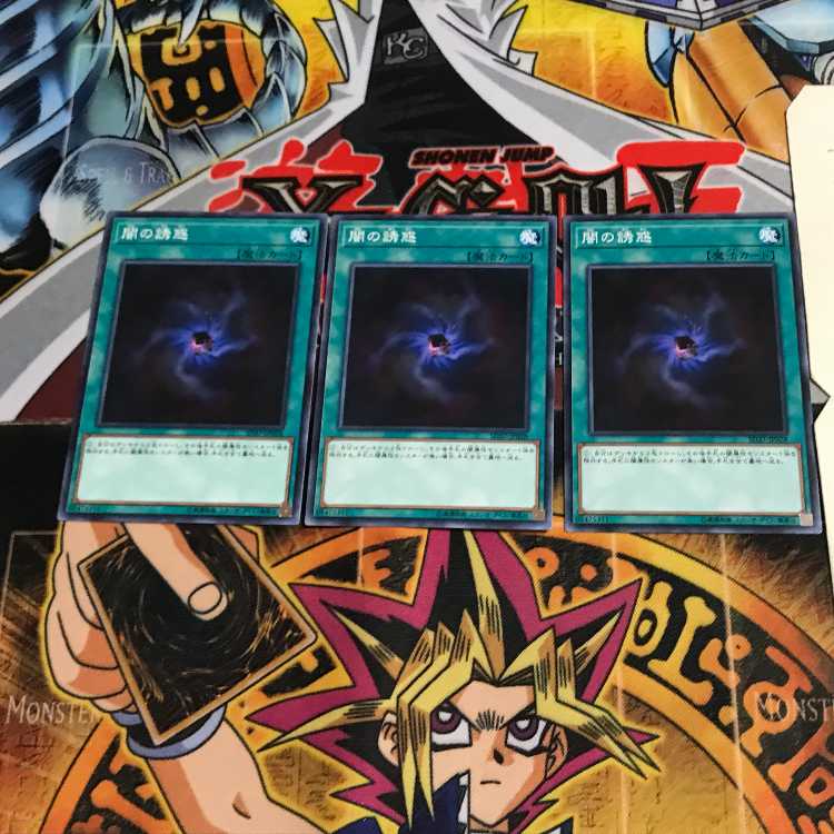 Allure of Darkness SD37 1 Normal, set of 3 Tera.