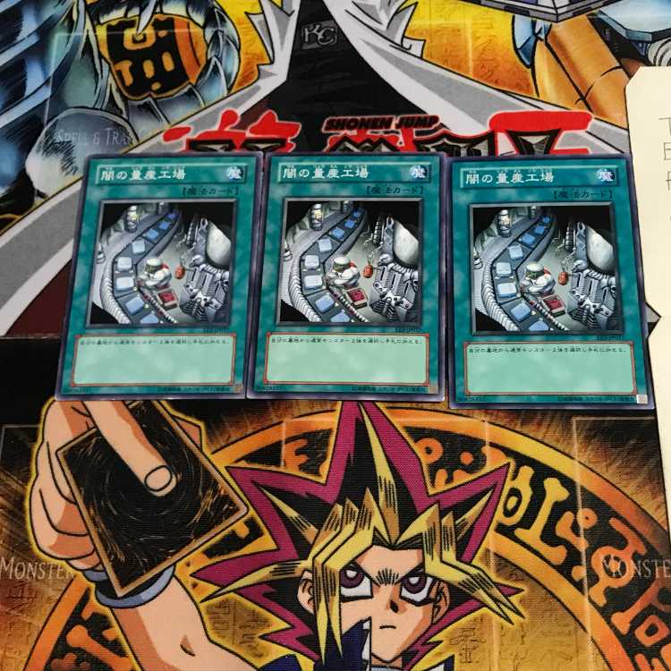 闇の量産工場 SR09 2 ノーマル 3枚セット てら