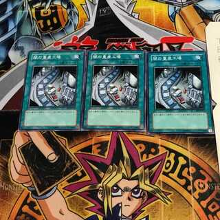 闇の量産工場 SR09 2 ノーマル 3枚セット てら