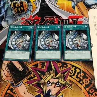 Dark Factory of Mass Production ST14 1 Normal, set of 3 Tera