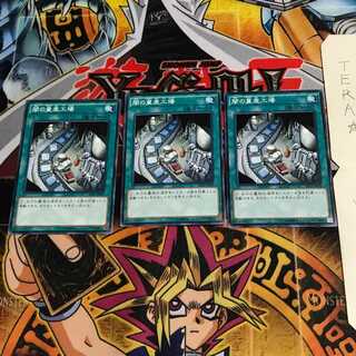 Dark Factory of Mass Production ST14 2 Normal, set of 3 Tera