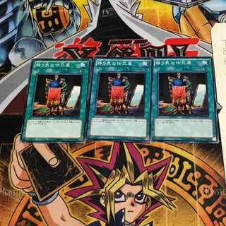 移り気な仕立屋 BE01 1 ノーマル 3枚セット てら