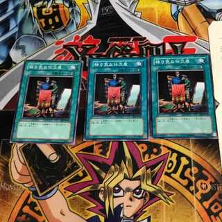 移り気な仕立屋 BE1 2 ノーマル 3枚セット てら