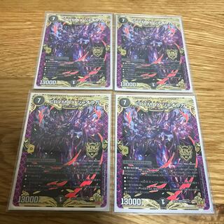 【最安値】CRYMAX ジャオウガ KGM KM2/2 4枚 4枚