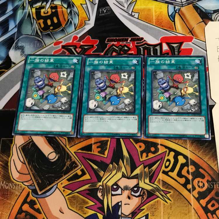 一族の結束 SD20 2 ノーマル 3枚セット てら