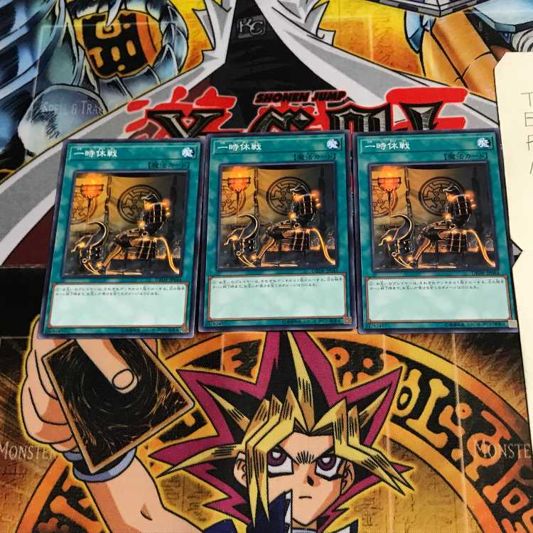 One Day of Peace DBSW 2 Normal Set of 3 Tera