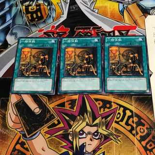 One Day of Peace PHSW 3 Normal Set of 3 Tera