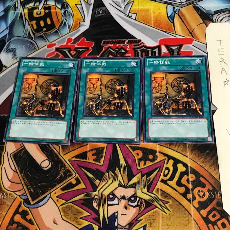 Temporary Truce PHSW 6 Normal, set of 3 Tera