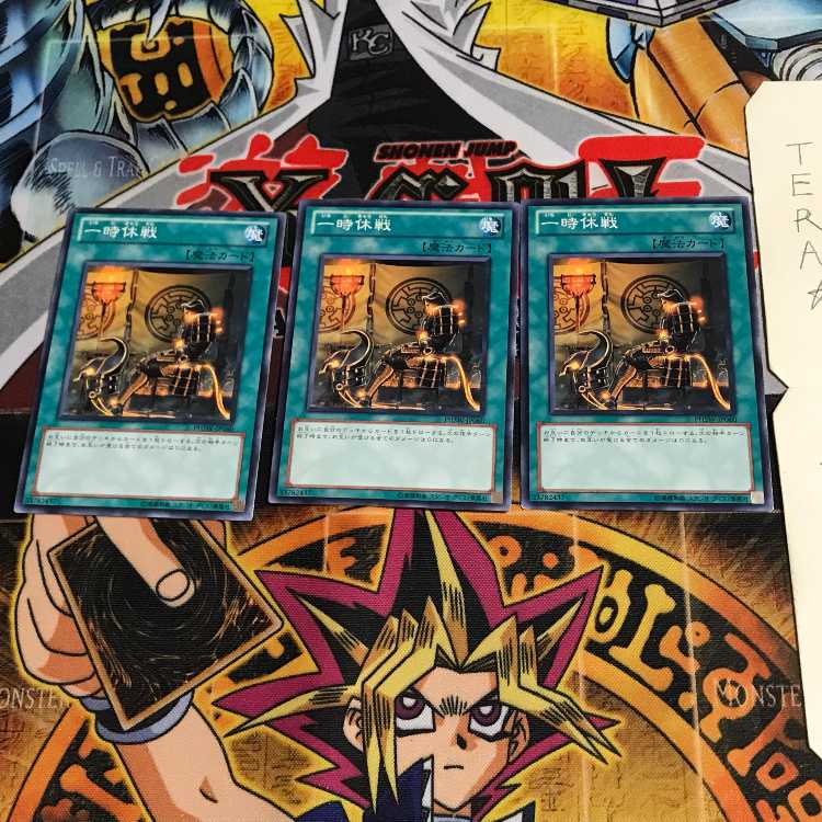 One Day of Peace PHSW 7 Normal, set of 3 Tera