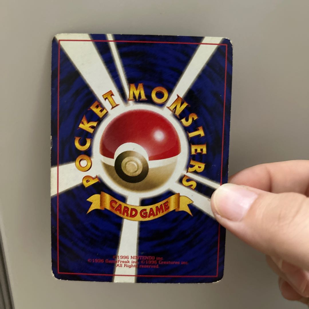 Pokemon Cards Old Backside Lapras