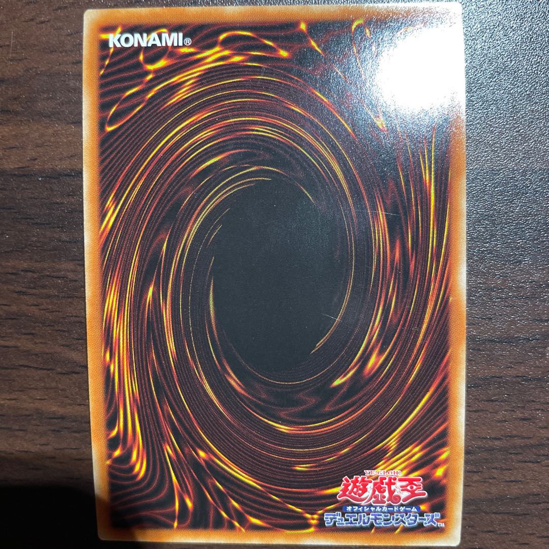 閉ザサレシ世界ノ冥神 ウルトラレア JP050