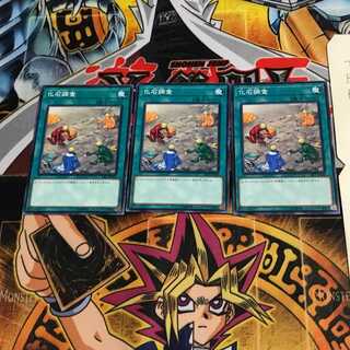 Fossil Dig 18SP 2 Normal Set of 3 Tera