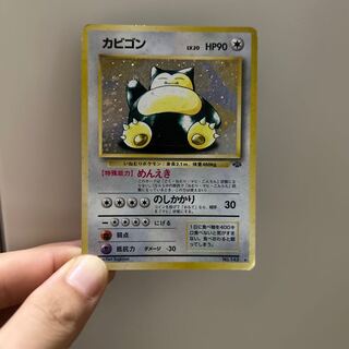 Pokemon Card Snorlax
