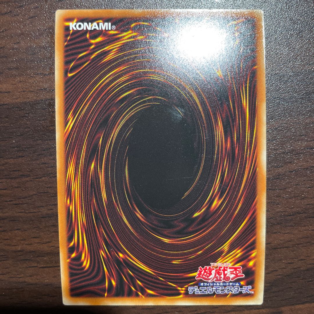 I:P Masquerena Ultra Rare JP034