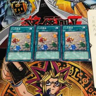 Fossil Dig ANPR 3 Normal Set of 3 Tera