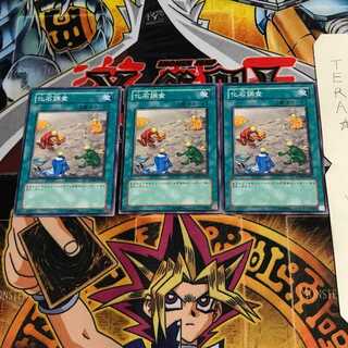 Fossil Dig ANPR 4 Normal Set of 3 Tera