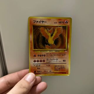 Pokemon Card Old Back