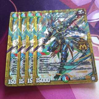 ジョギラスタザジョニー