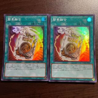 Ready Fusion Super Rare JP066