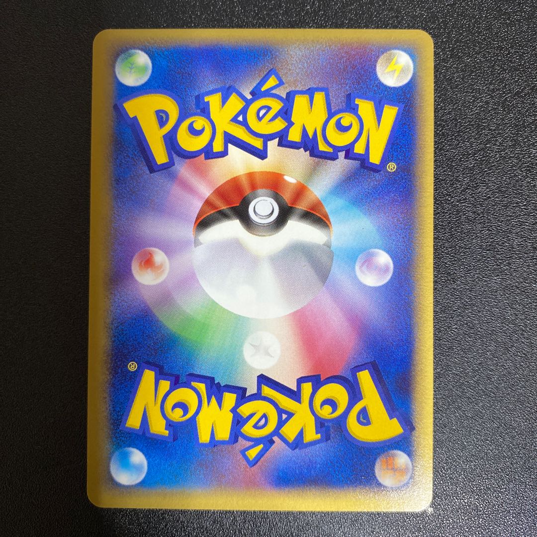 Kabutops 054/086 PCG