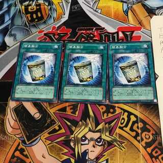 簡易融合 CDIP 7 ノーマル 3枚セット てら