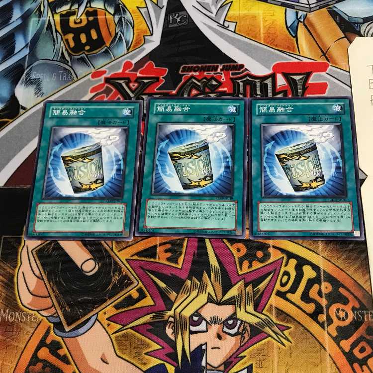 簡易融合 CDIP 8 ノーマル 3枚セット てら