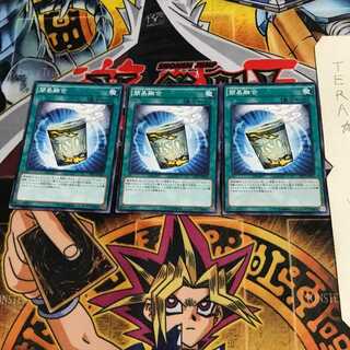 簡易融合 SPFE 6 ノーマル 3枚セット てら