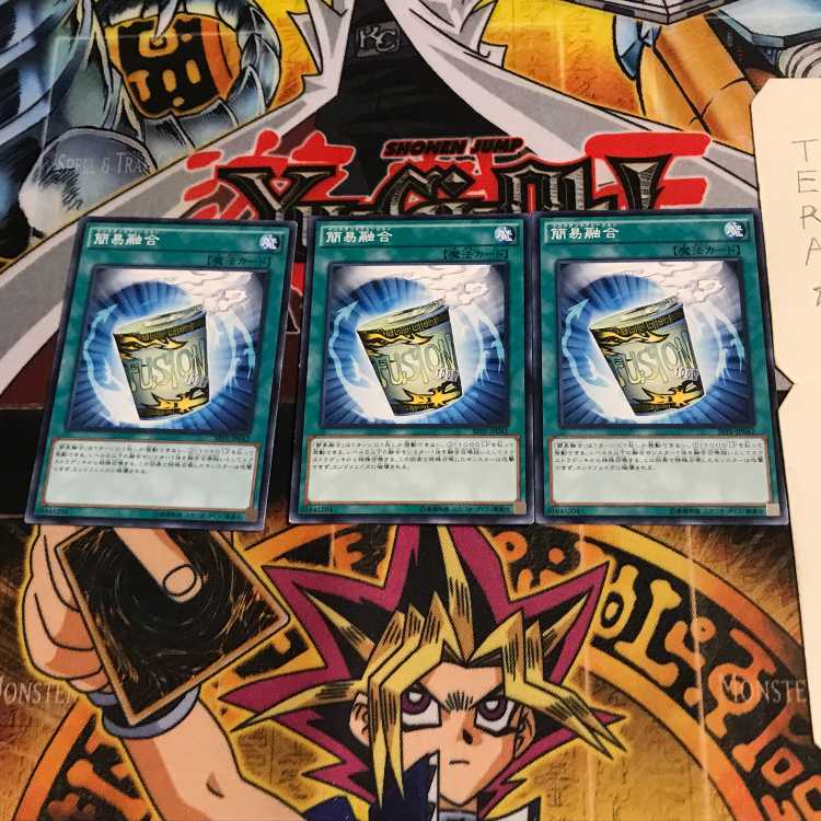 簡易融合 SPFE 7 ノーマル 3枚セット てら