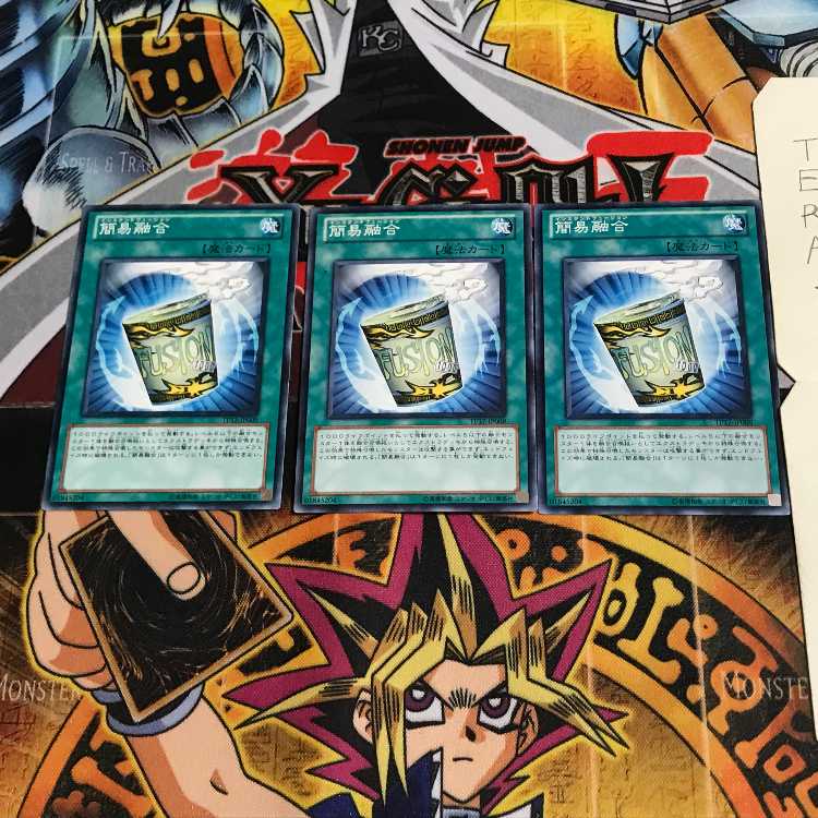 簡易融合 TP17 1 ノーマル 3枚セット てら